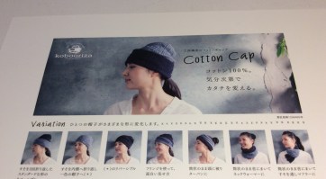 012202c671537eb51d7bfa9c16a268313ee396dcc2