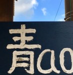 AB535A97-EDF6-4CDB-8098-202269DD7E74