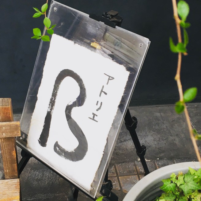 A5F2F24B-1CE1-41DA-9A58-1D10617766A5