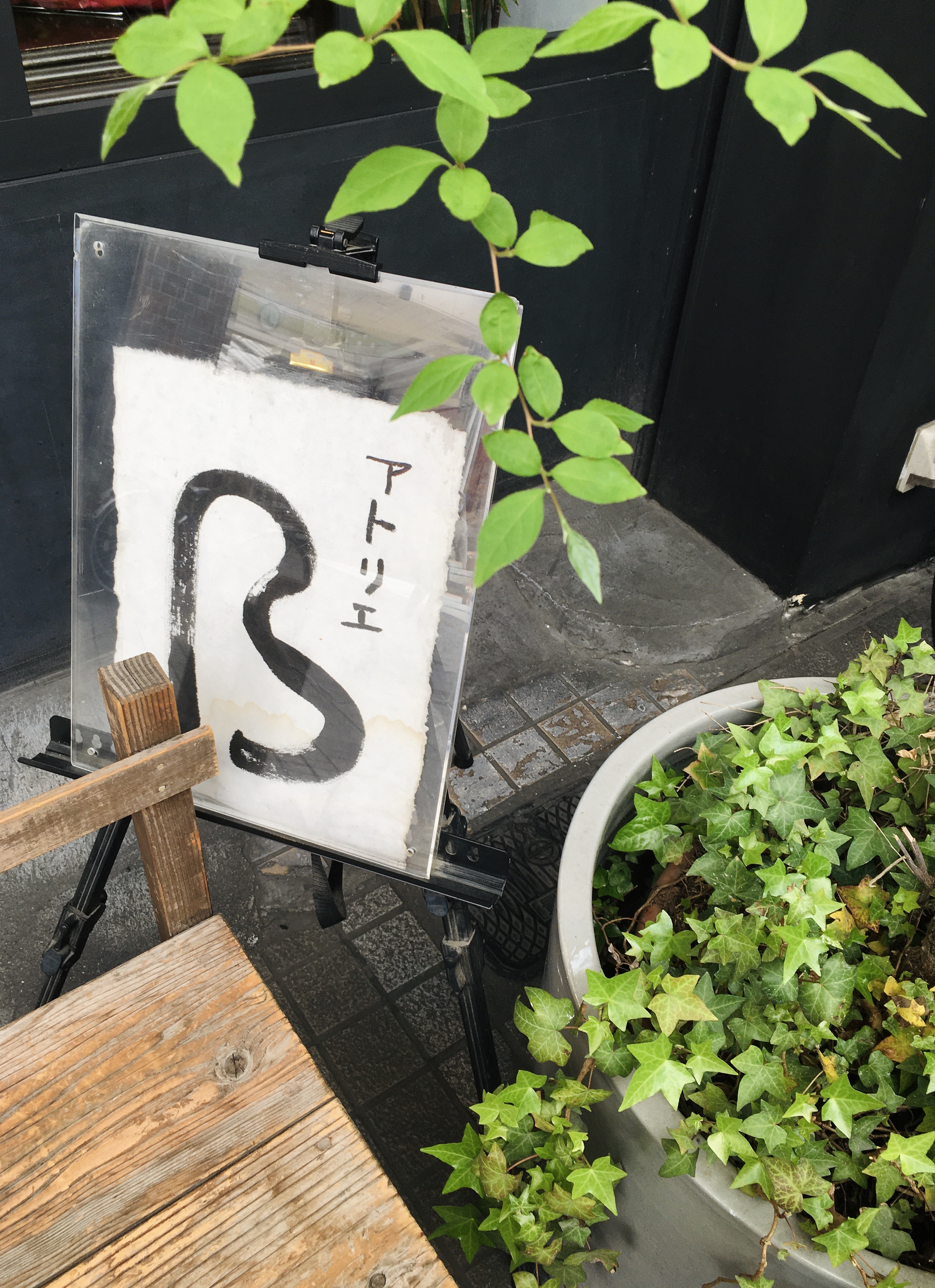 19947EC7-092F-4439-8698-6992FFFCB162