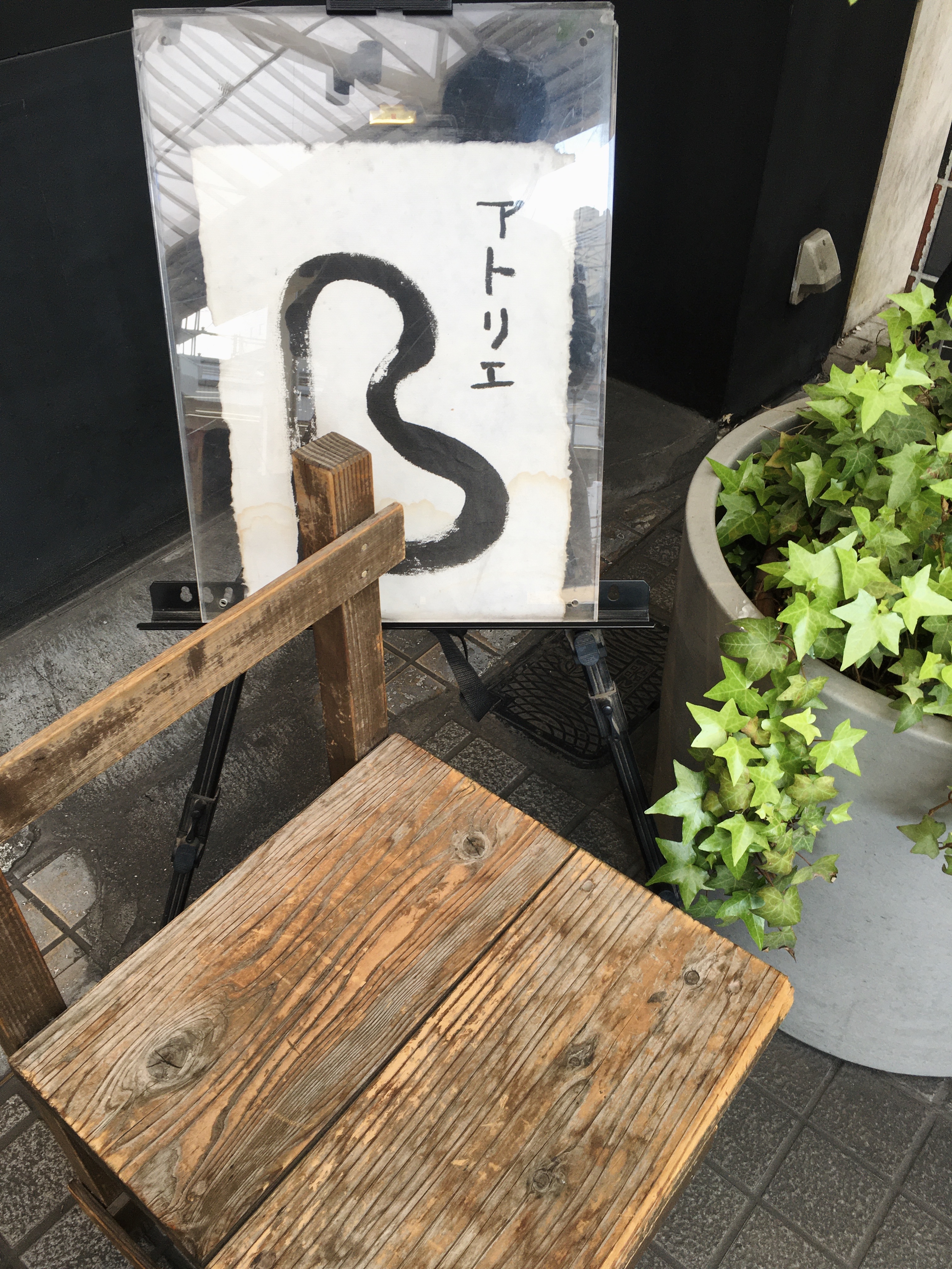 98B9165C-7BF7-4B58-8B2C-35578238B4A2